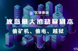 【9分钟科普】咨询公司主管部门_哔哩哔哩-3